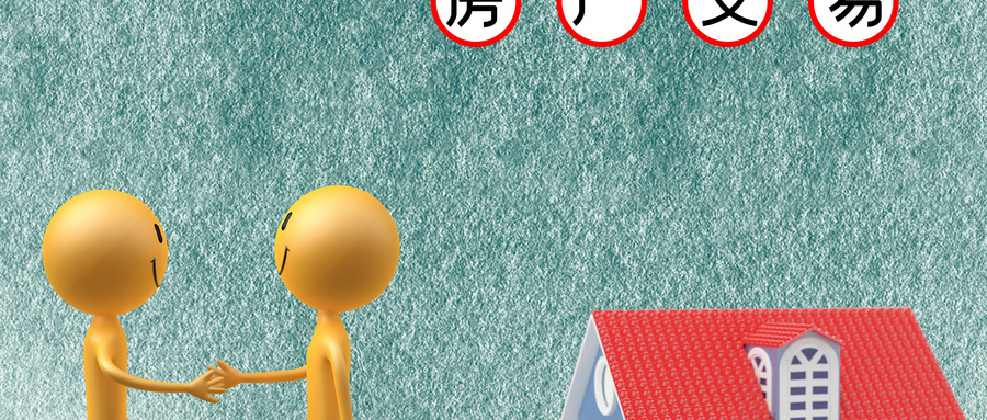 什么是房屋司法拍卖