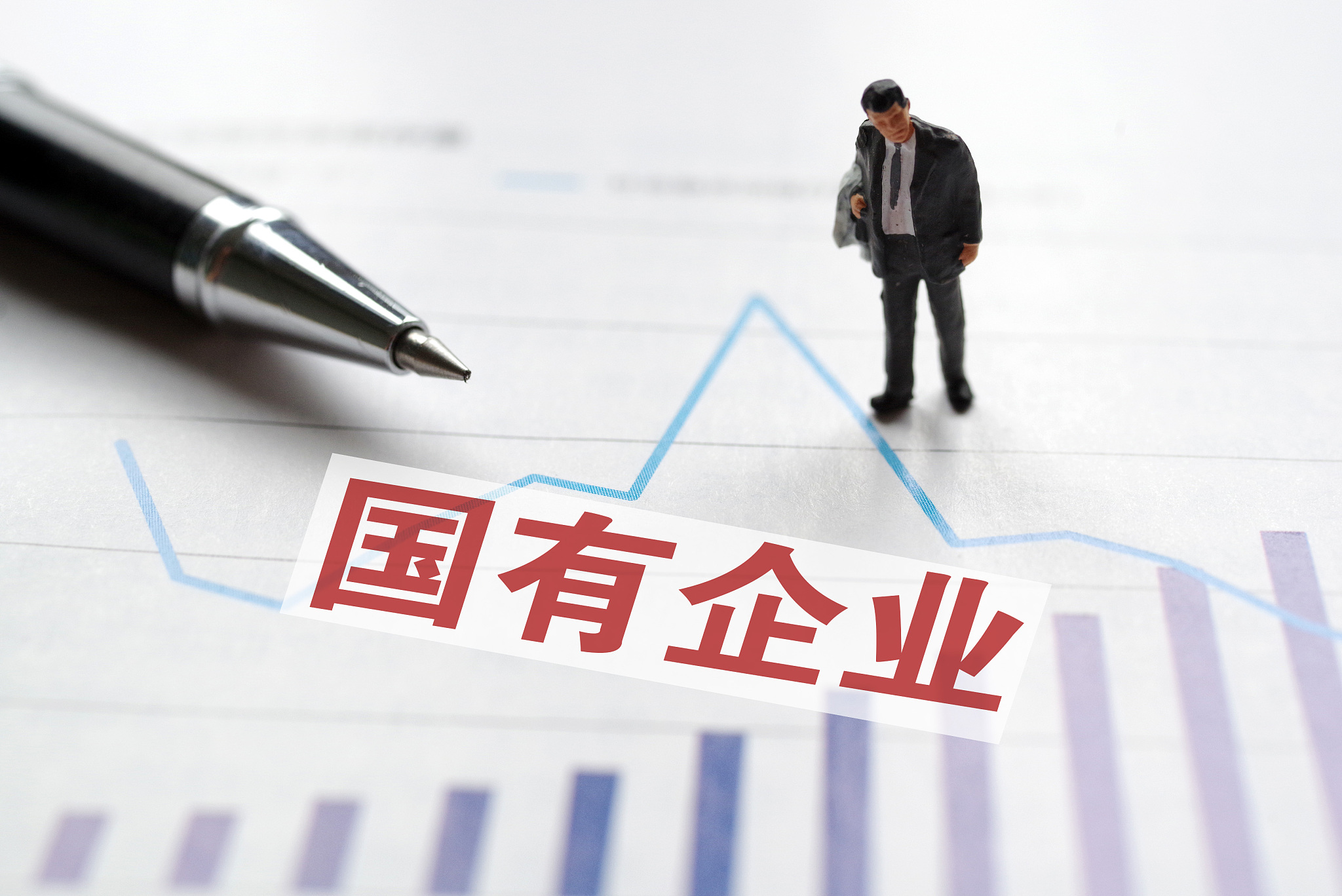 财政部：2021年1-5月全国国有企业营业总收入282164.4亿元 同比增长30.5%