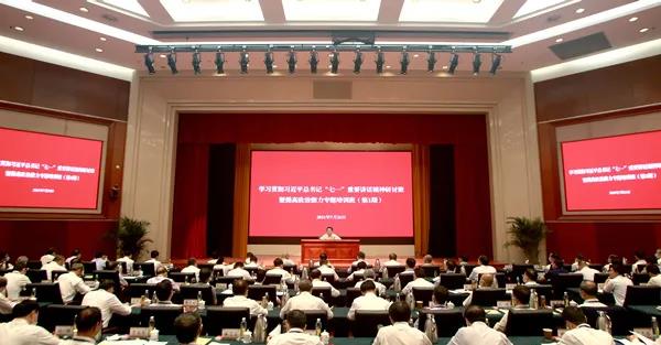 国资委:要深刻领会习近平总书记关于加强国有资产监管的重要论述 做强做优做大国有企业