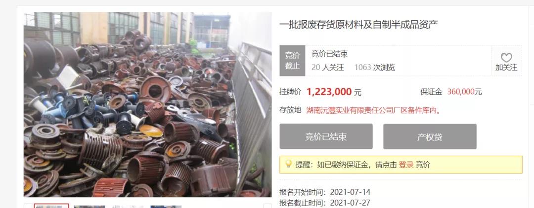 智慧交易显优势 疫情期间高增值