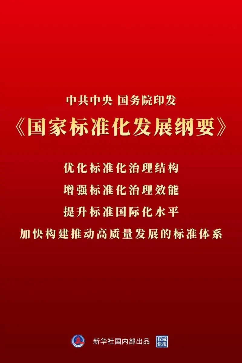 e交易——产权交易与招标采购国家标准化交易平台