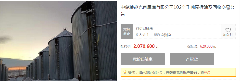 【12.6-12.12】e交易TOP榜单