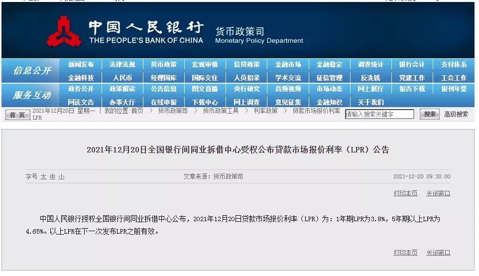 央行降息！楼市回暖信号加强！