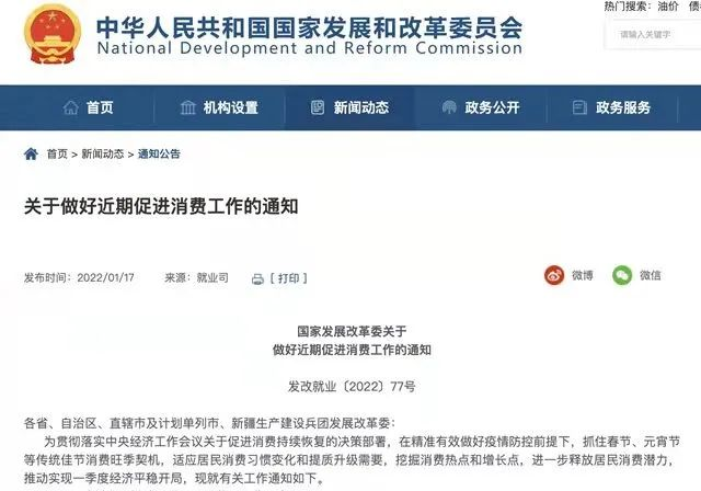 各种房产鼓励维稳政策频出,2022年大家可以放心买房了