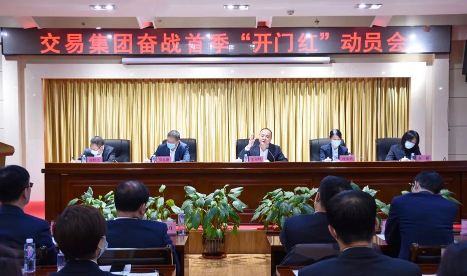 黑龙江省交易集团前2月实现扩量提质新提升