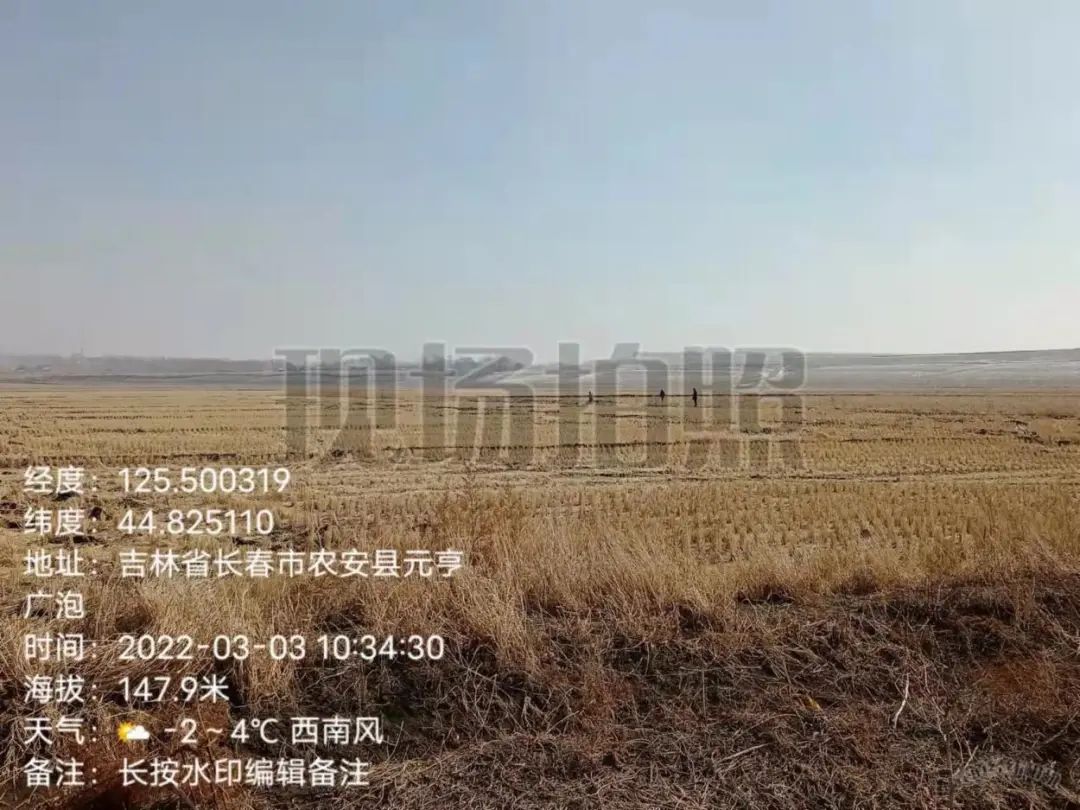 疫情期间长春农村产权交易中心精准服务，助力农安县黄鱼圈乡元亨广村委会村属机动地项目竞价成交