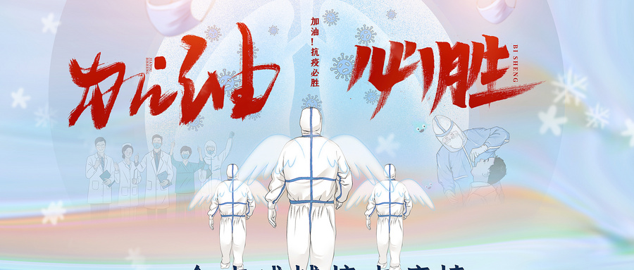 e往无前 保障常州本地交易“春暖花开”