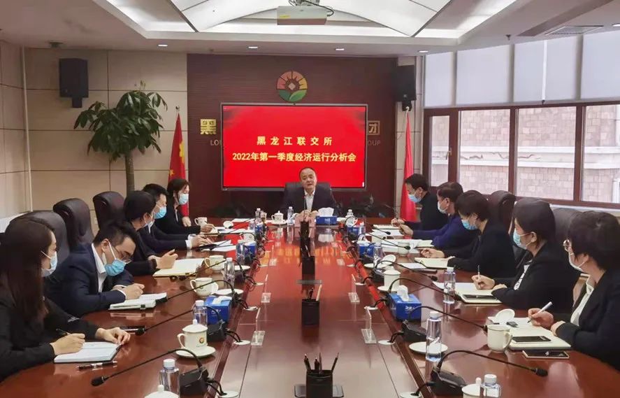 首季满堂红!黑龙江联交所交出靓丽“成绩单”