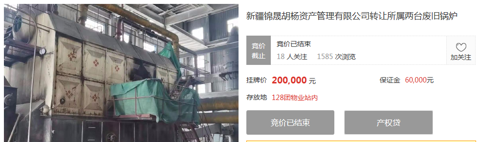 【4.6-4.17】e交易TOP榜单
