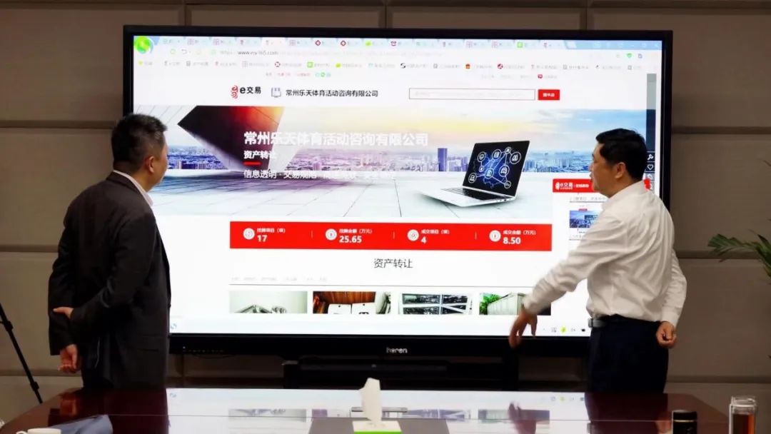 市国资委主任王文卓调研国企阳光交易市场建设