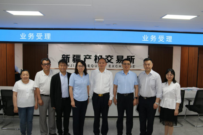 新疆产权交易所与兵团企业联合会签订战略合作协议