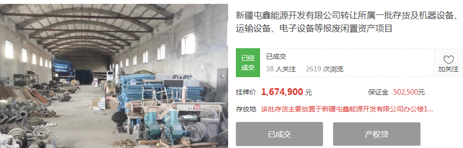 【6.6-6.12】e交易TOP榜单
