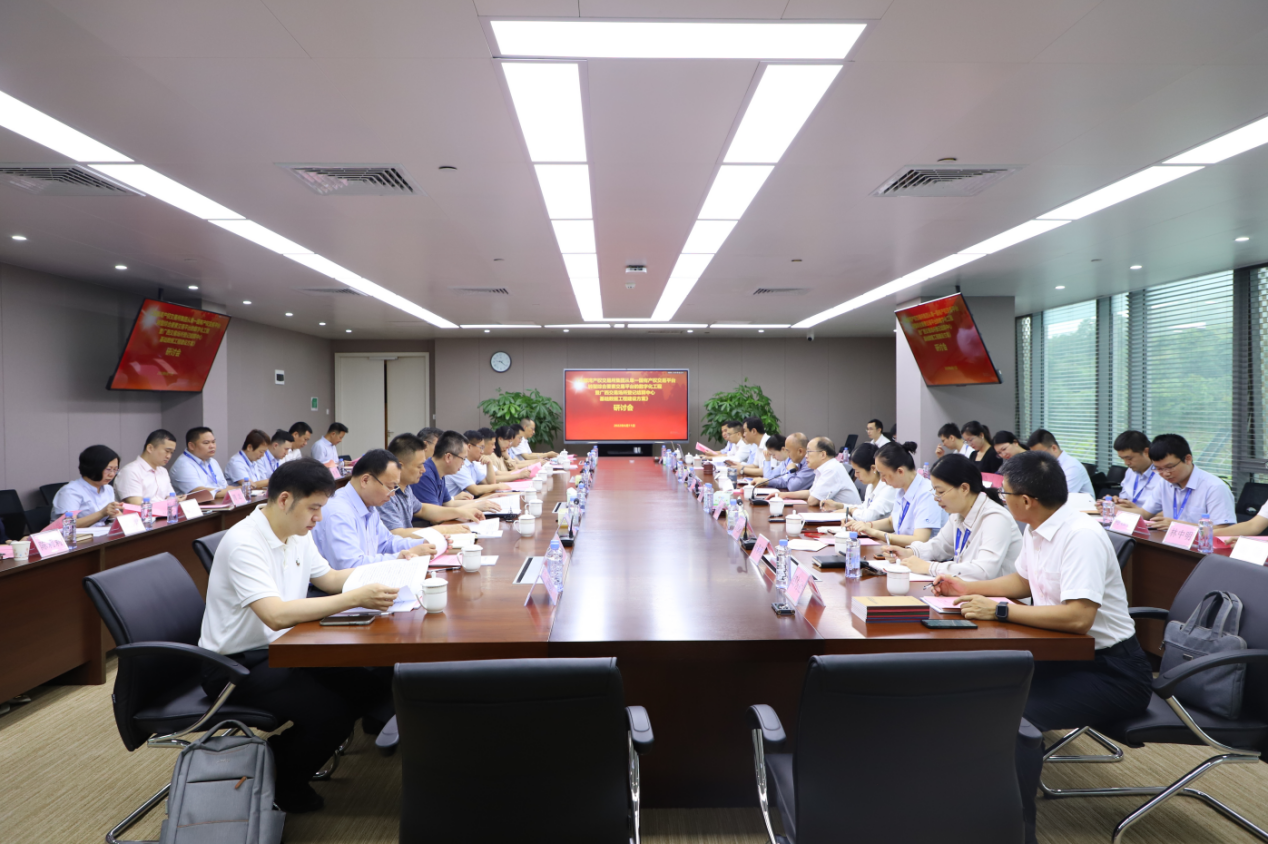 北部湾产权交易所集团举办数字化转型研讨会