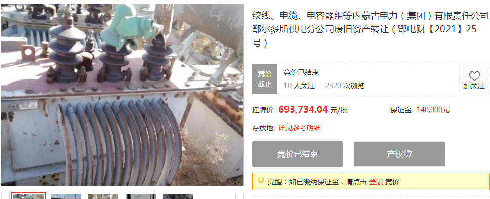 【6.13-6.19】e交易TOP榜单
