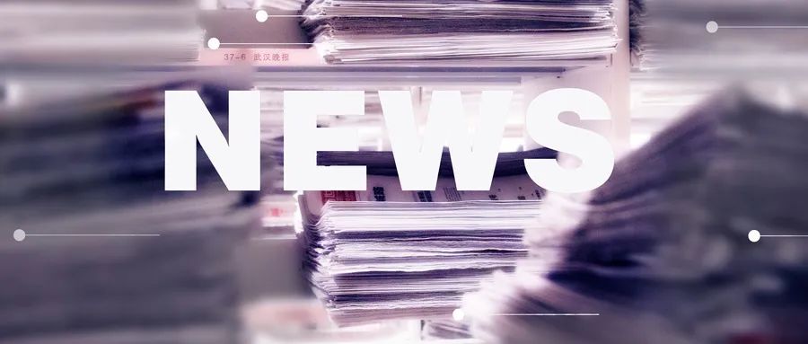 107轮竞价,6411万成交丨桃江县亚孚加油站资产及经营权转让项目“最终落幕”