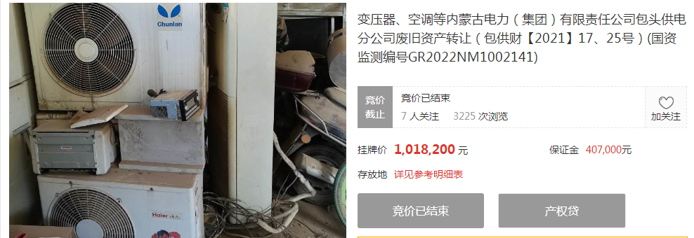 【7.25-7.31】e交易TOP榜单