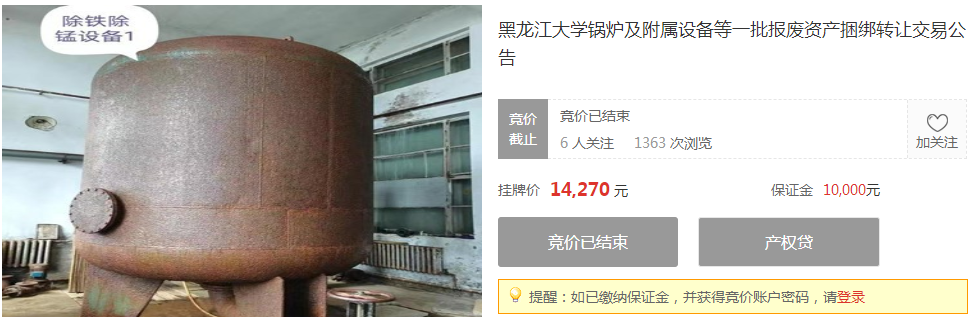 【8.1-8.7】e交易TOP榜单