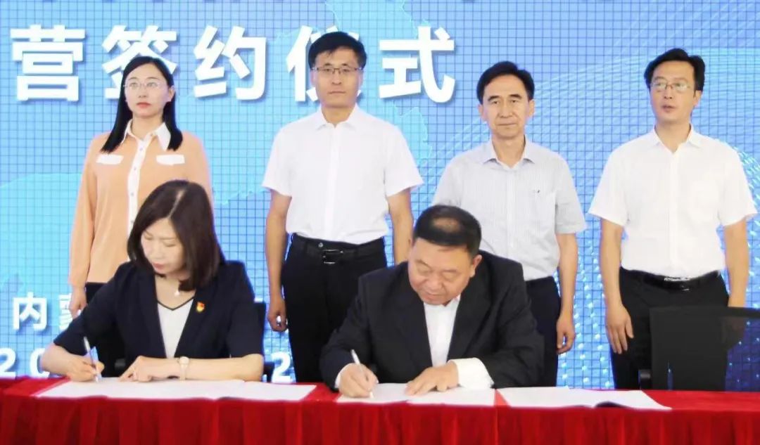 内蒙古科技大市场运营签约仪式在呼和浩特举行