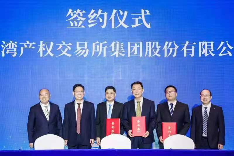 易交易受邀参加2022年乡村振兴论坛，凝智聚能助力广西乡村振兴