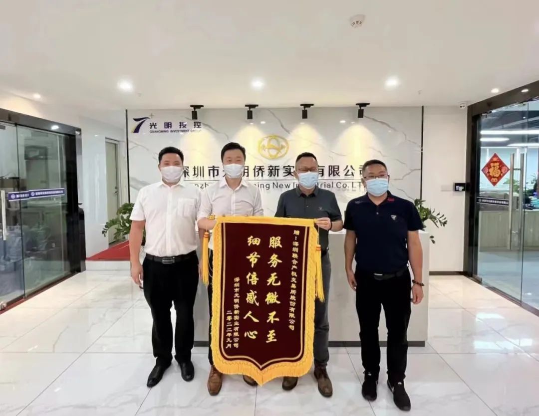 深圳联交所全流程管家式服务获好评!221间商铺招租项目顺利完成