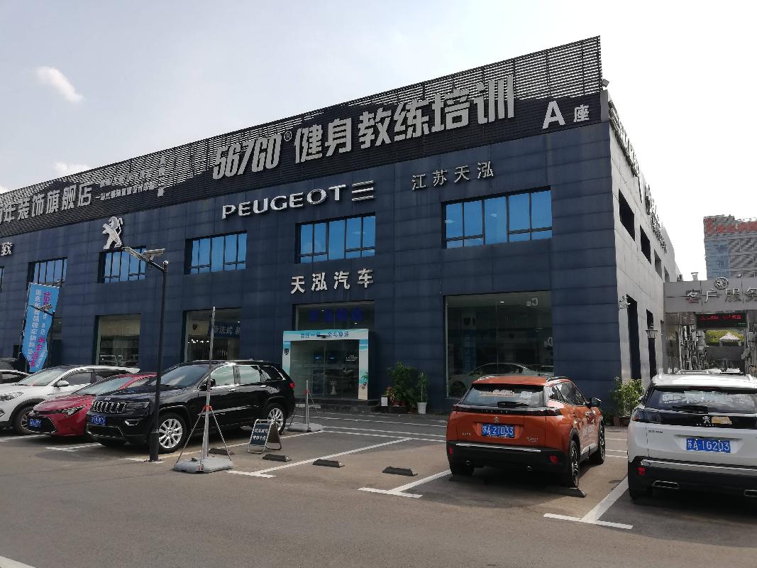 江苏省产权交易所助力民营企业高效盘活存量资产