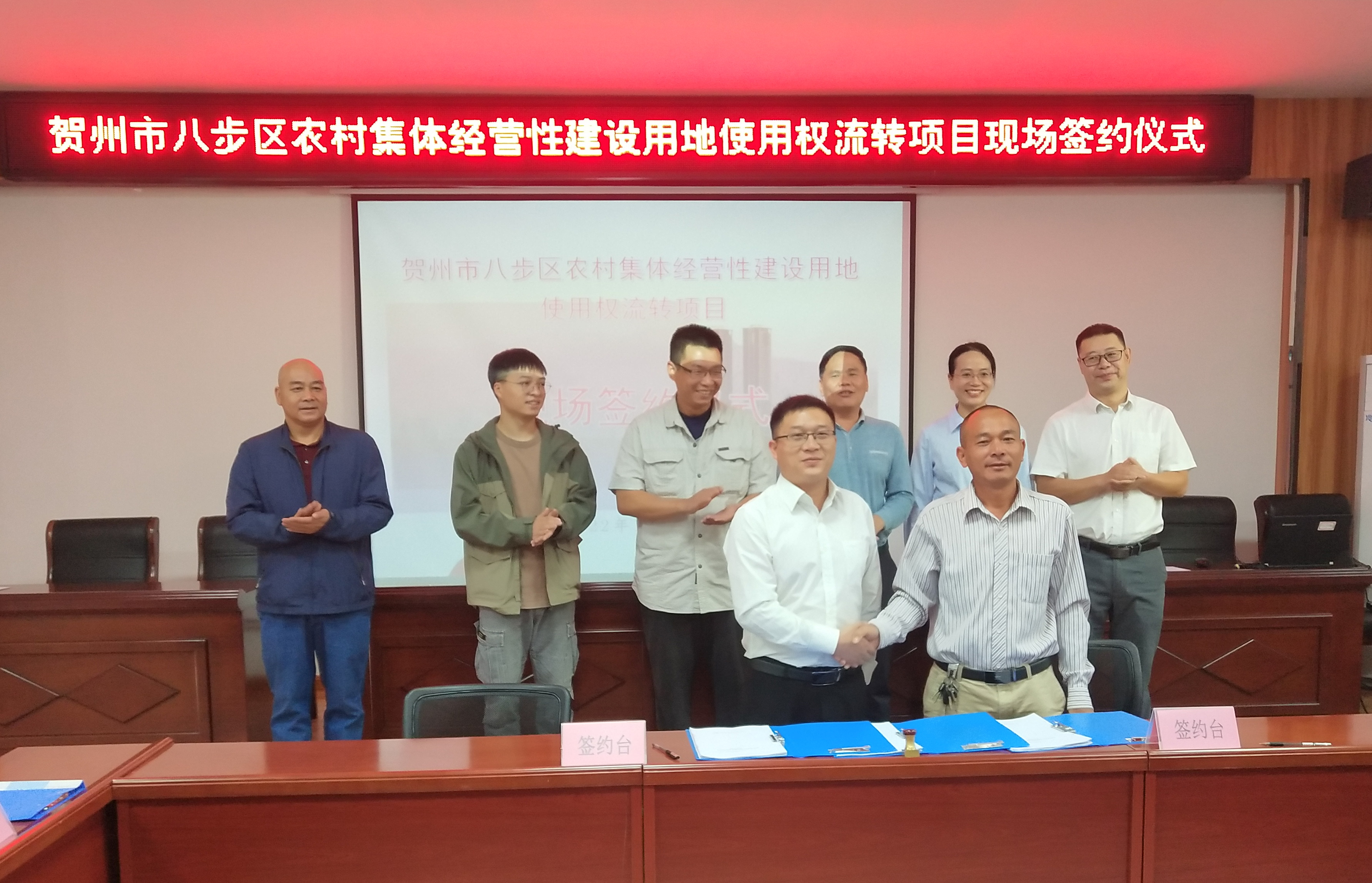 广西农村产权流转交易平台首宗农村集体经营性建设用地使用权流转项目成交签约