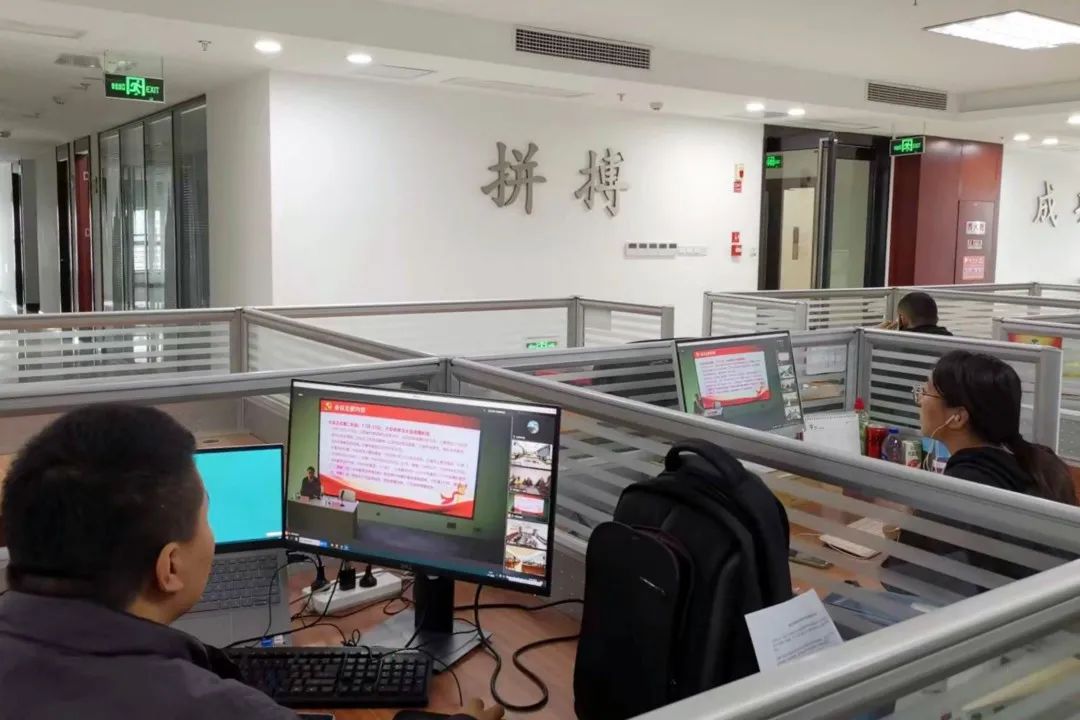 深入学习贯彻党的二十大精神|易交易凝聚奋进力量,当好开路先锋
