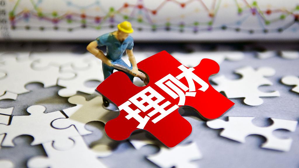 逃不出的债券负反馈:银行理财为何“破净”?