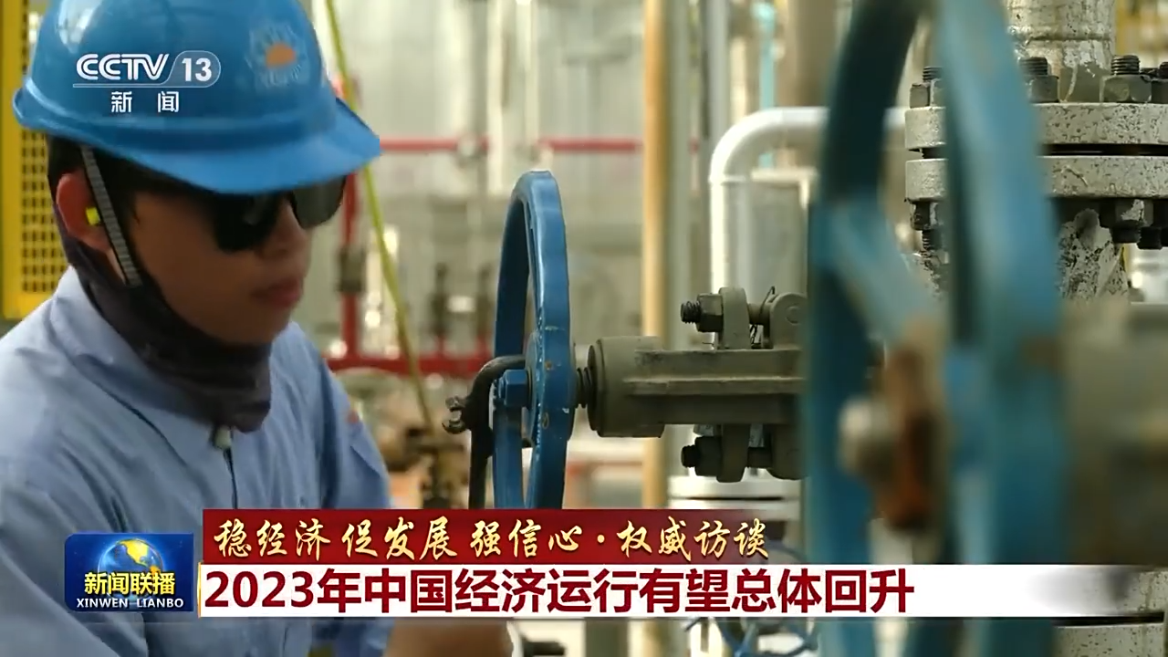 国家发改委：加大对民营企业纾困帮扶力度和民营企业的产权保护力度
