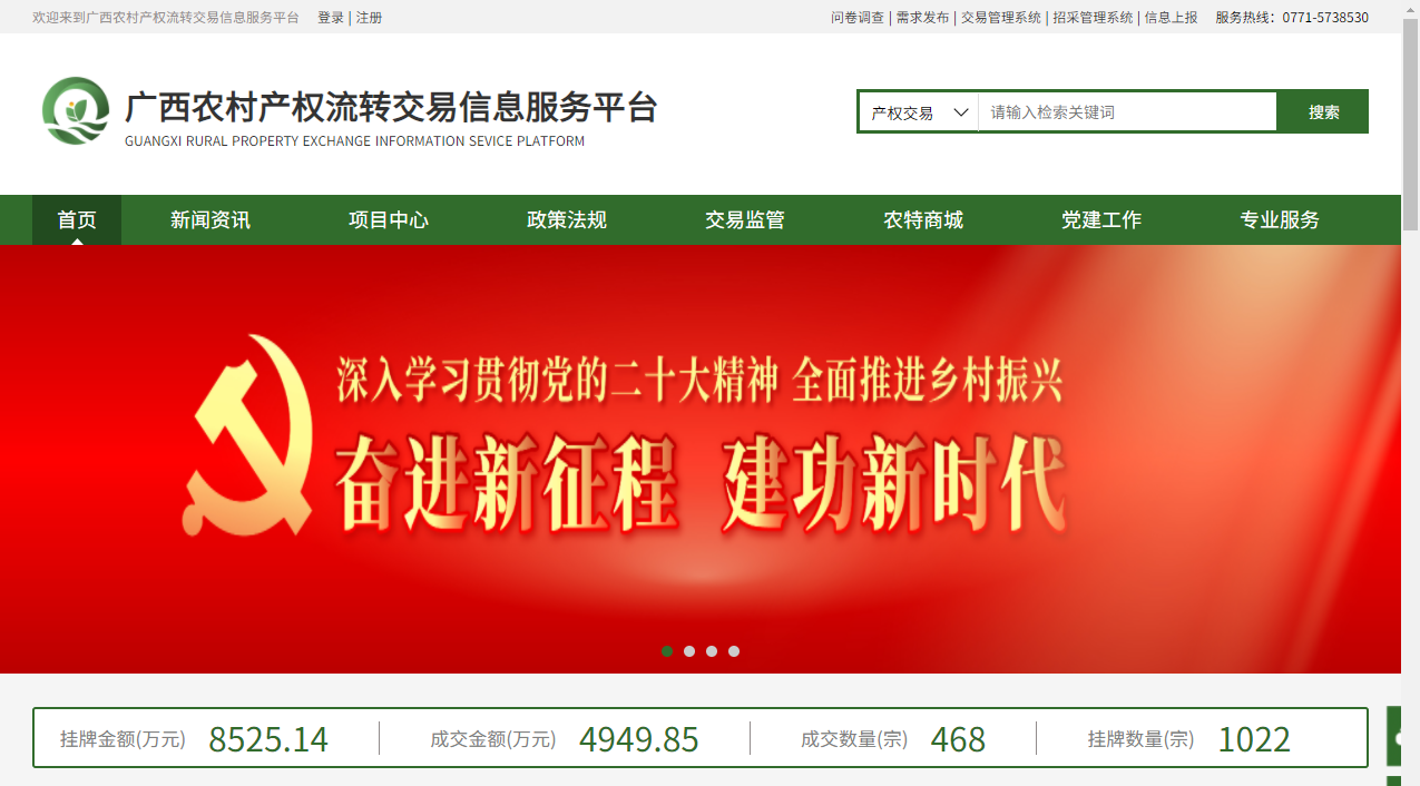 广西有序流转土地促农业高质量发展 流转土地逾千万亩,建成示范区(园、点)近两万个