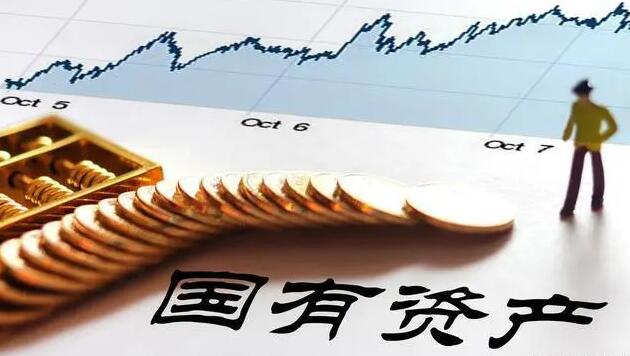 贯彻落实二十届中央纪委二次全会精神 | 一体推进“三不腐” 护航国有资产安全