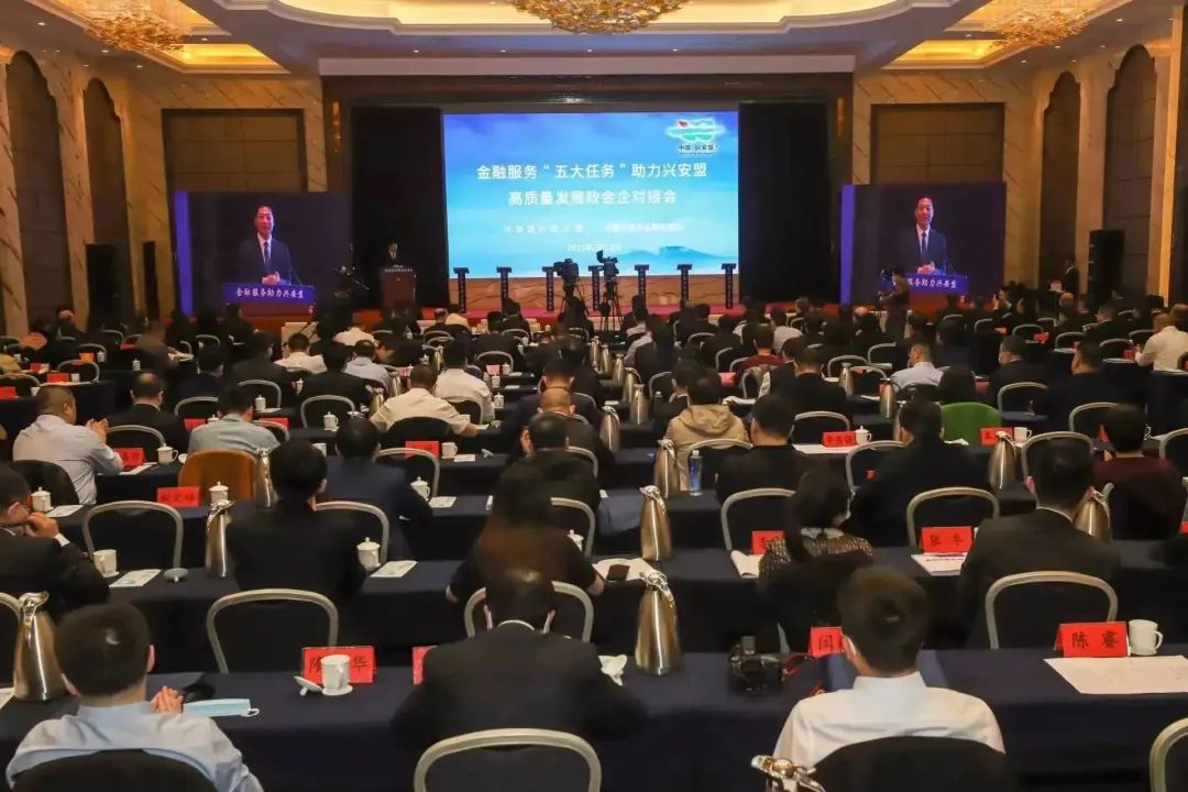 内蒙古产权交易中心与兴安盟行署签署战略合作协议