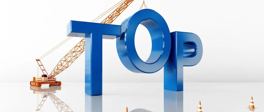 【3.20-3.26】e交易产权交易机构TOP榜