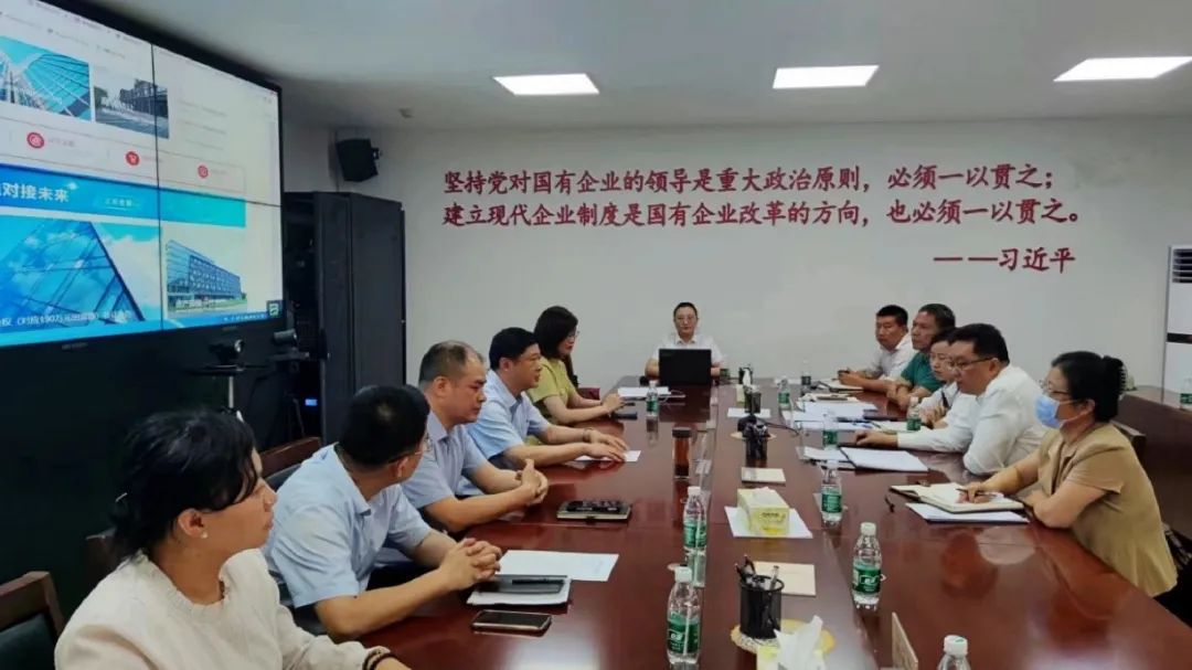 易交易董事长王昕应邀参加海南省国资委国企阳光采购服务平台建设研讨会