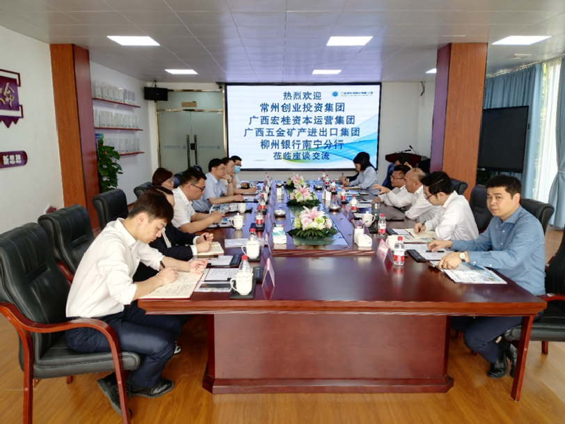 易交易董事长王昕出席铝产业供应链金融业务研讨会