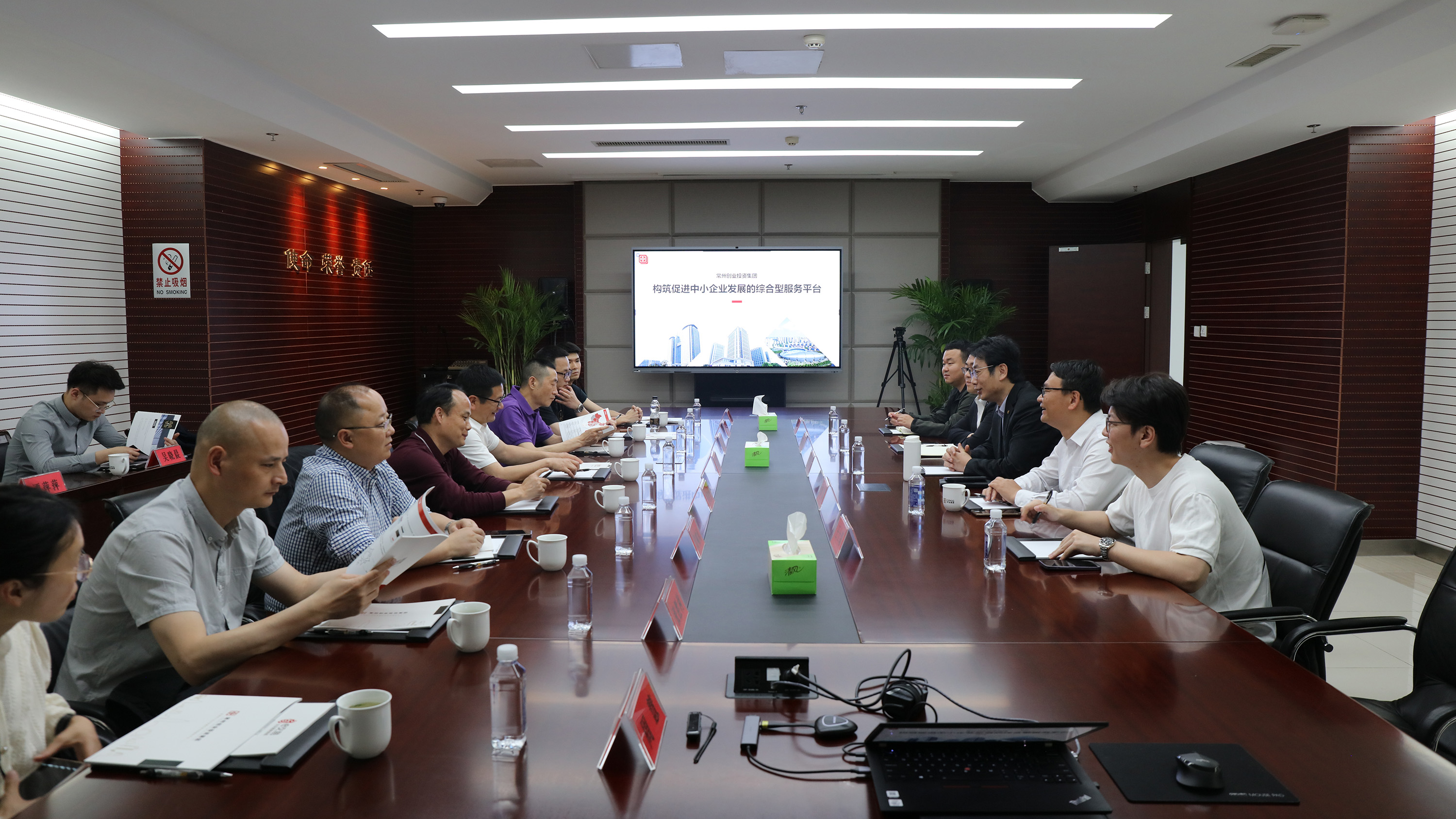益阳市公共资源交易中心来访交流