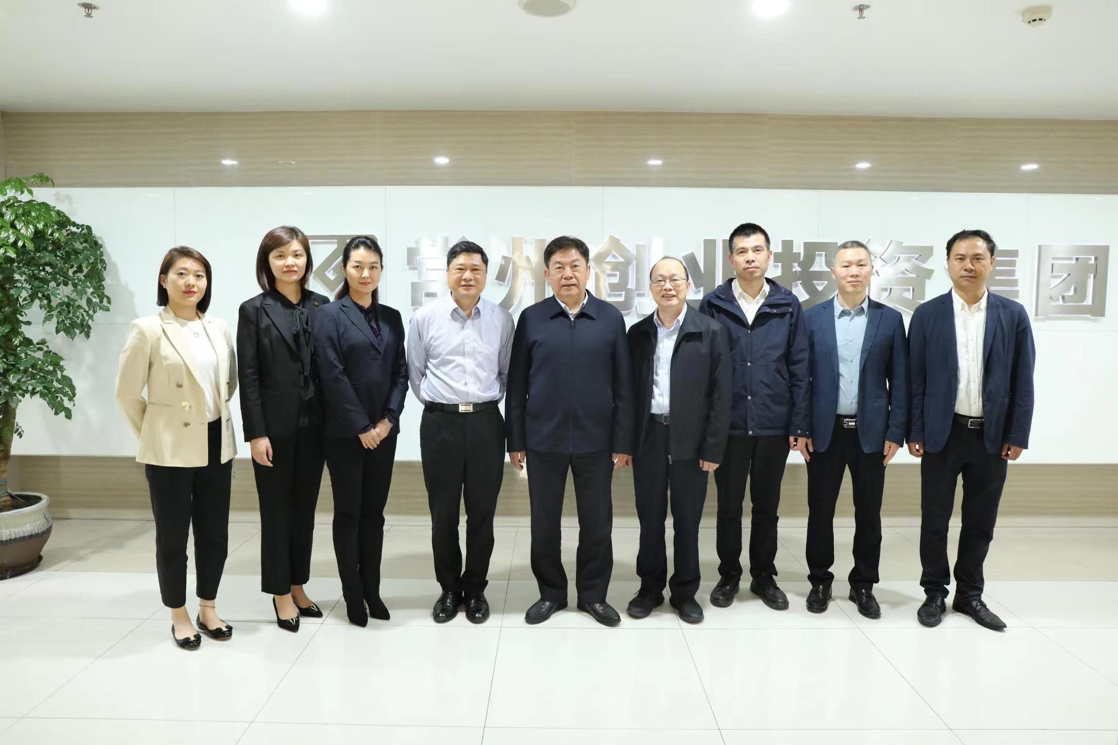 中国合作经济学会会长孙中华一行莅临调研农村产权交易服务平台