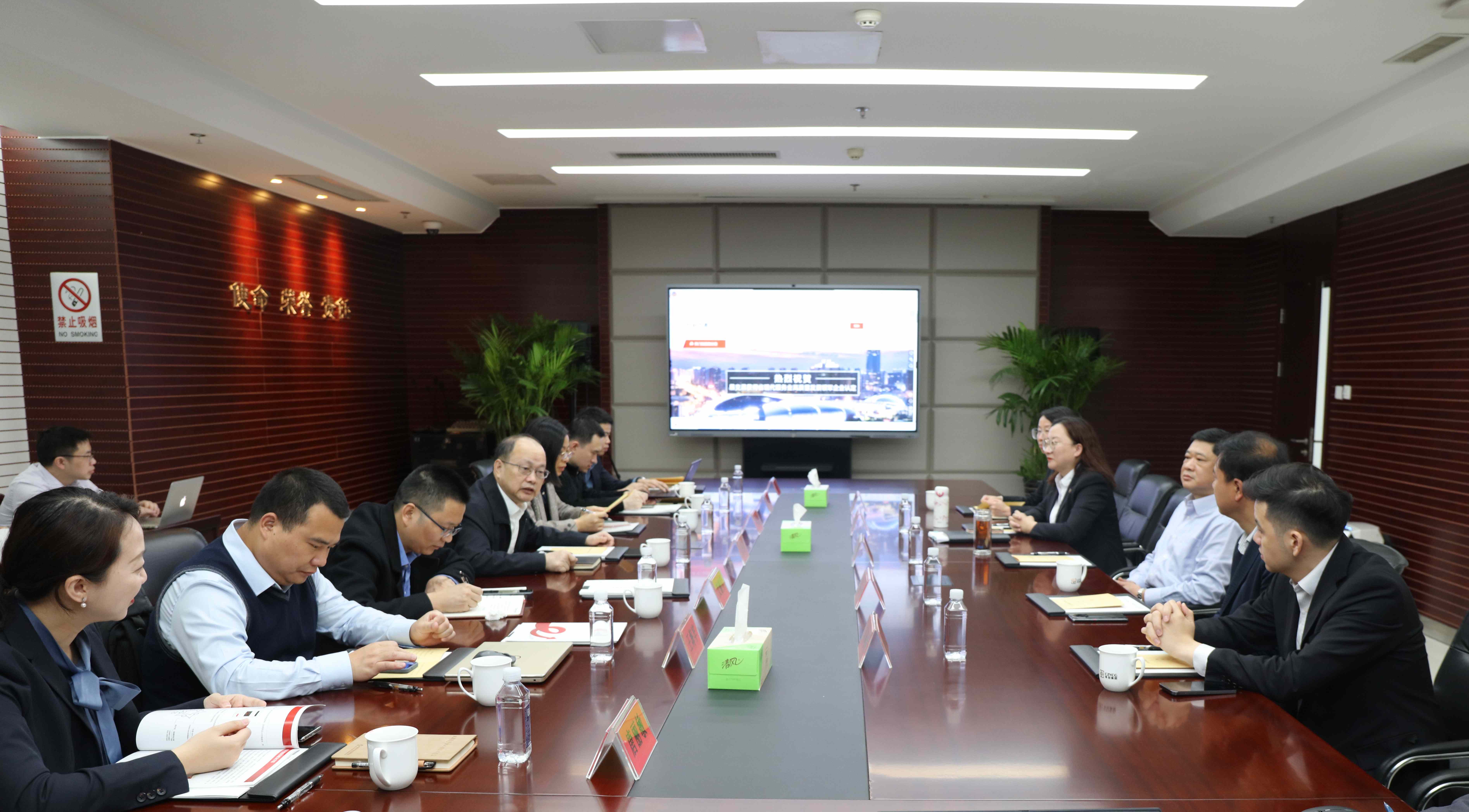 北部湾交易集团与易交易研讨交流阳光采购平台建设