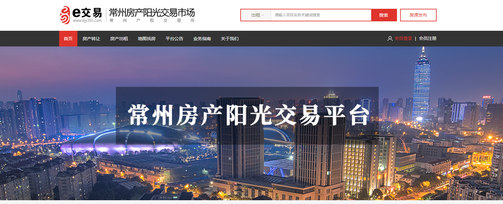 常州阳光交易市场:一季度房产交易“暖意渐浓”