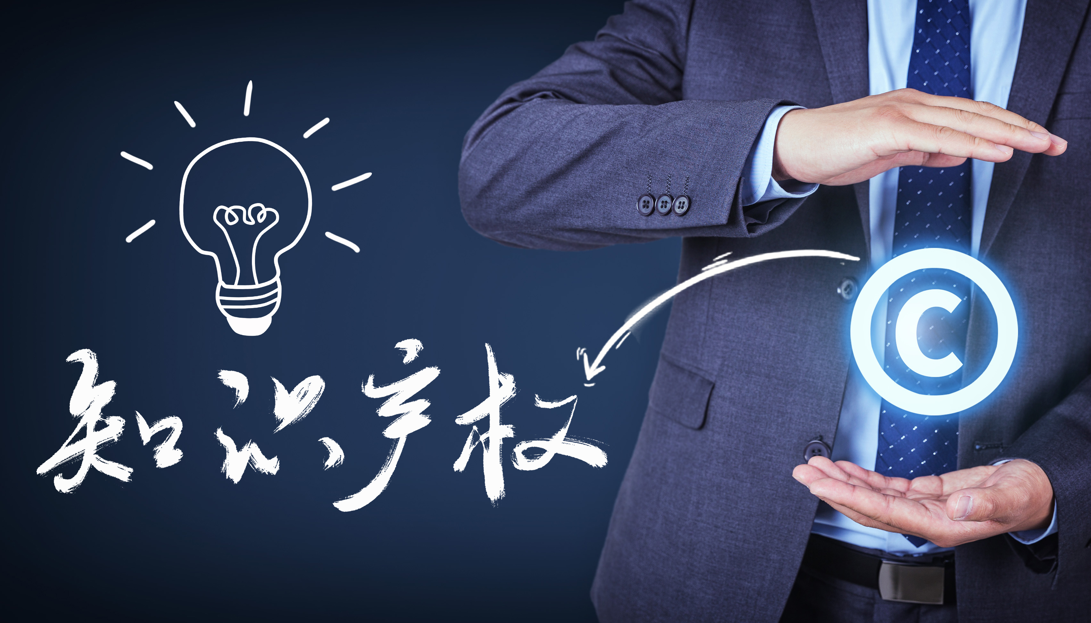 降低资助标准!最新知识产权高质量发展资助办法出台