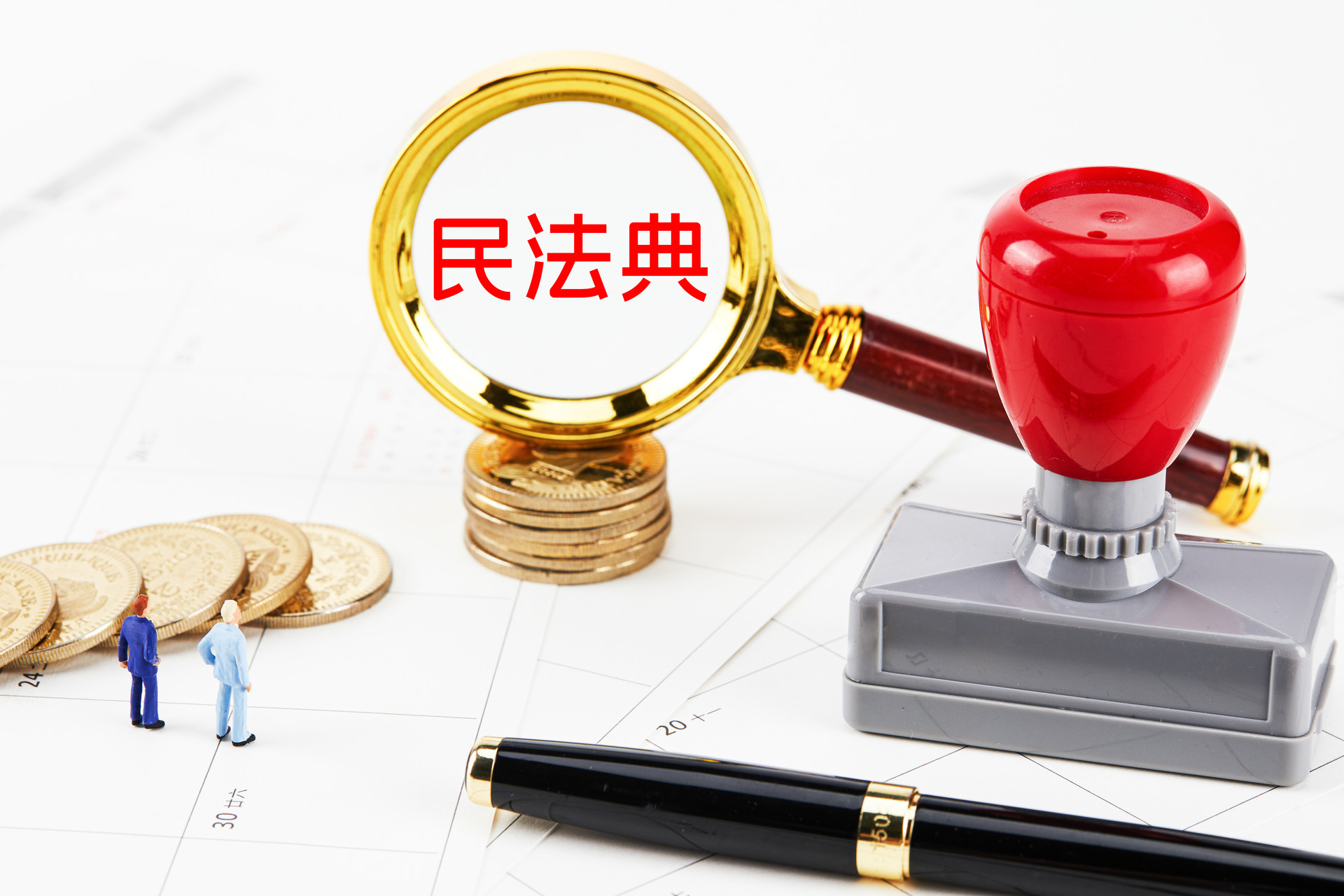 债权转让时需不需要通知保证人?看看《民法典》怎么说的吧