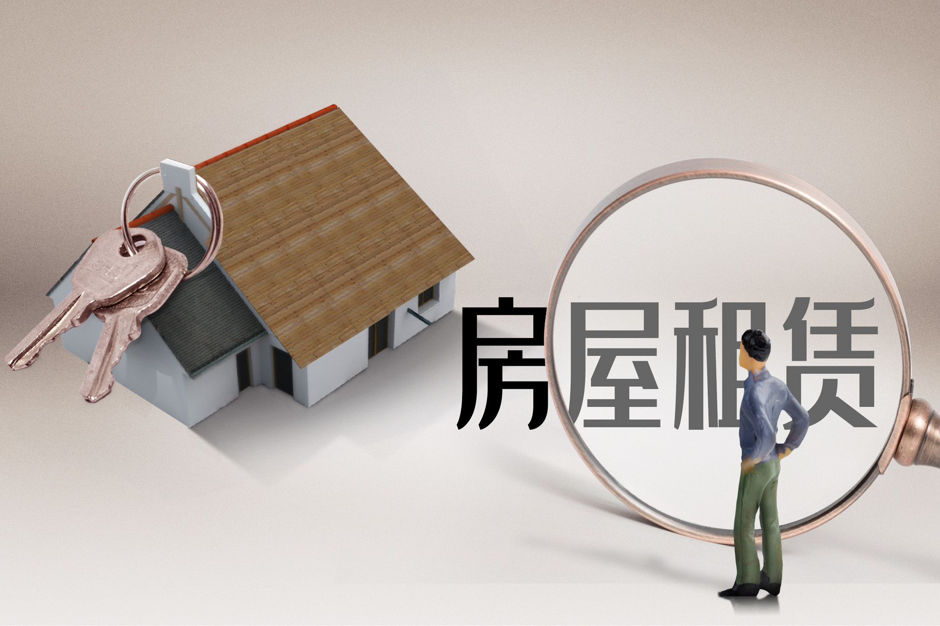发展保障性租赁住房，应规划先行