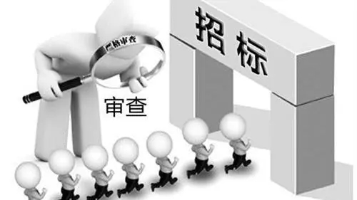 如何认定供应商虚假应标,该重新采购,还是从候选人中另行确定