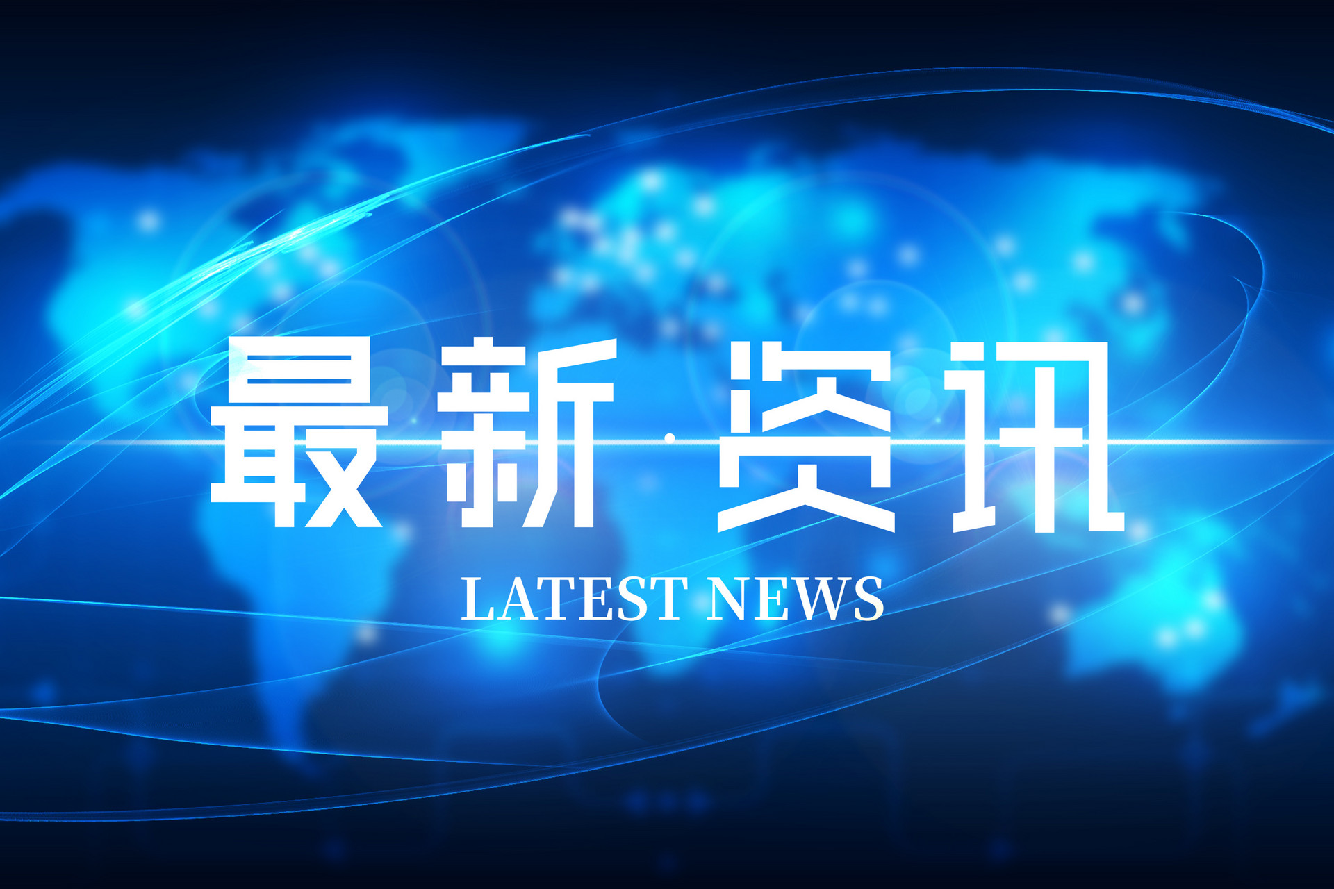 事关营商环境重点领域改革,国务院办公室这么说!