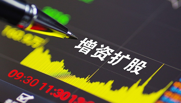 公司增资扩股,需经过哪几步?
