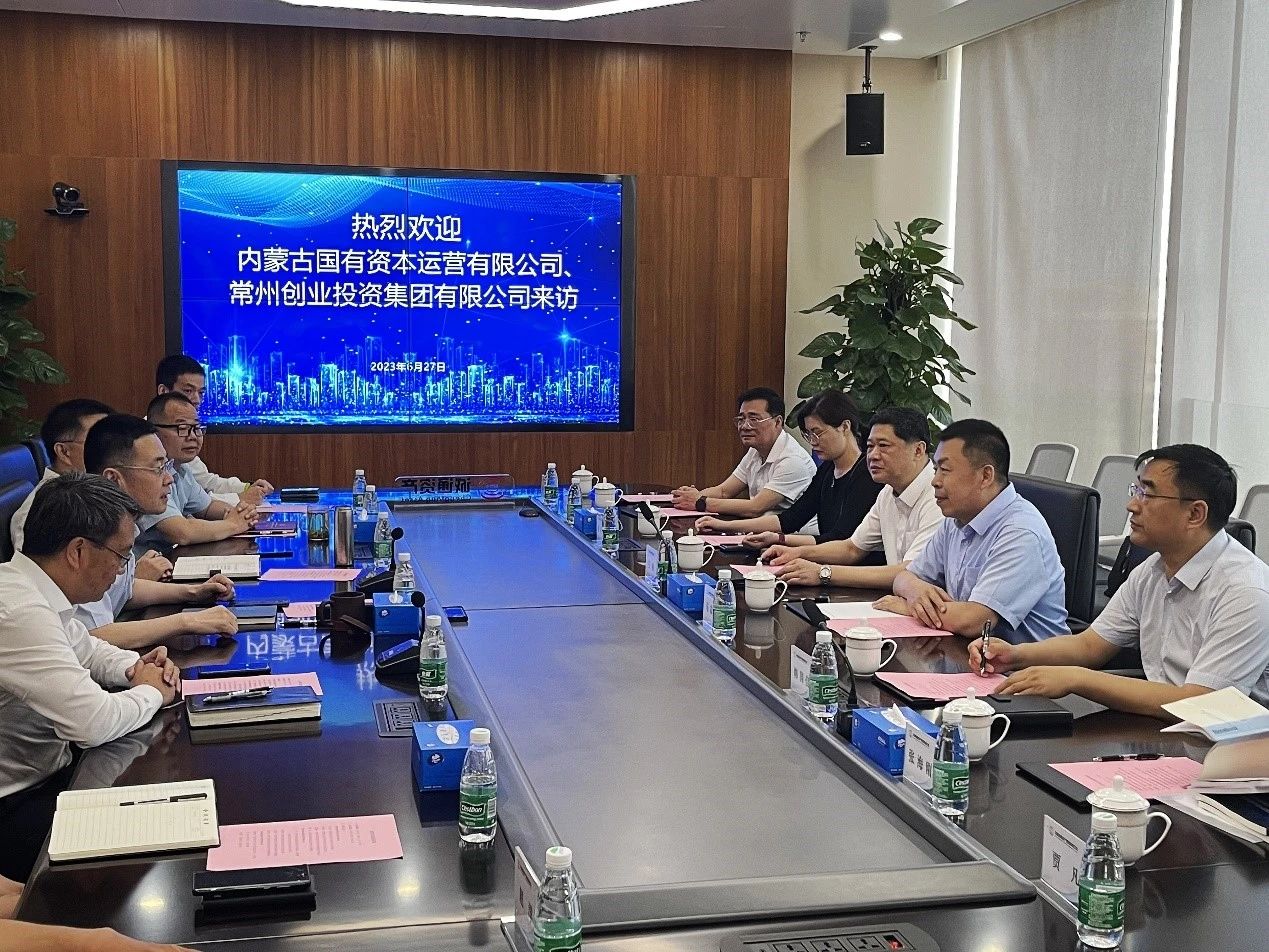 易交易与中国诚通资产、内蒙古国资举行交流研讨会