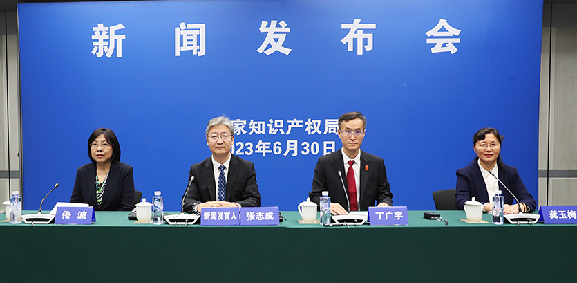 国家知识产权局发布《二〇二二年中国知识产权保护状况》白皮书