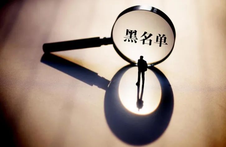 失信被执行人是否可以参与招投标？