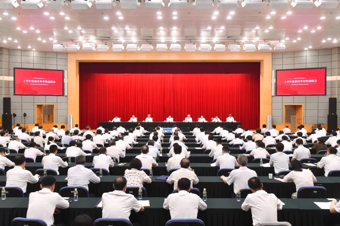 国家发改委再提：支持民间资本参与盘活国有存量资产