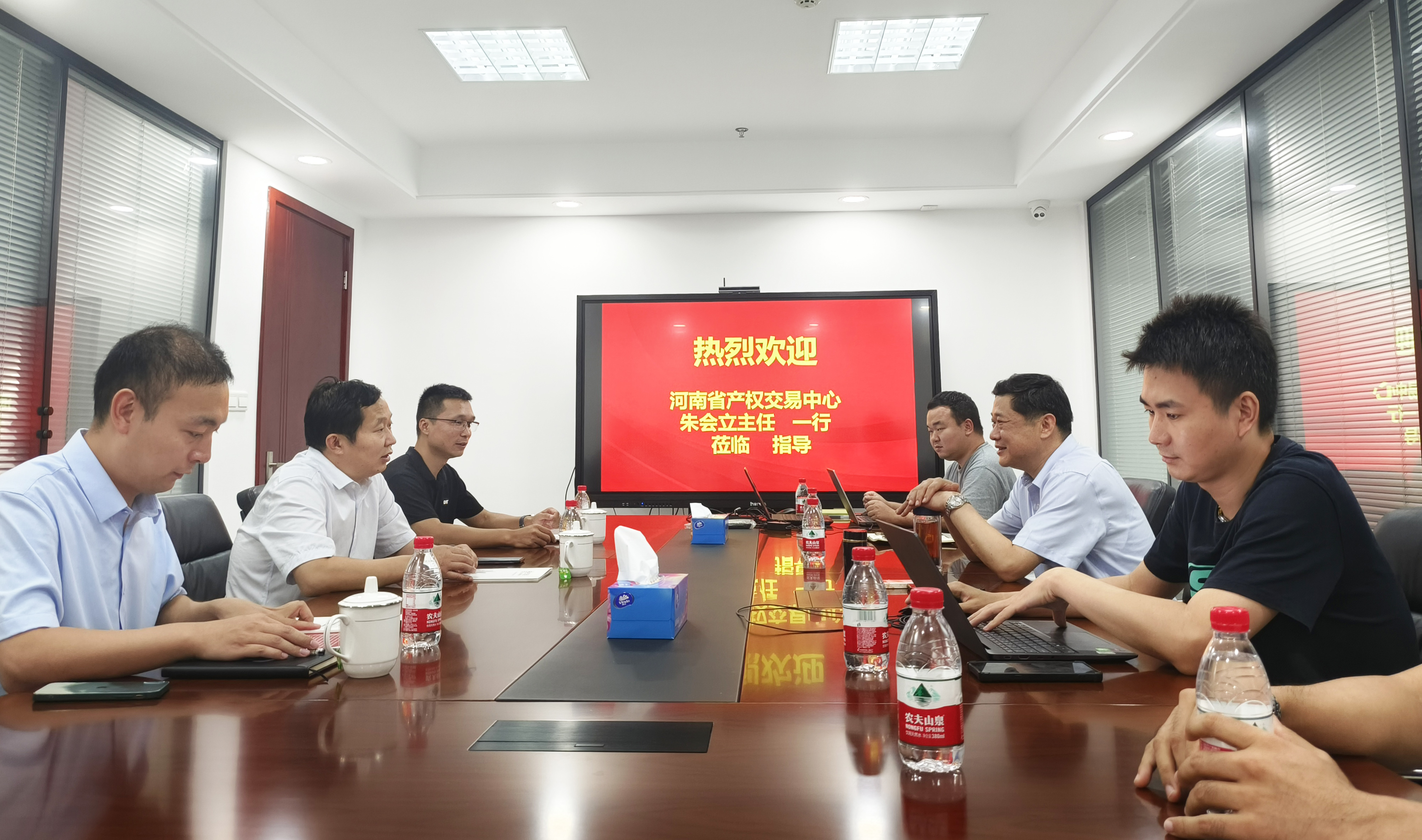 河南省产权交易中心领导来访交流